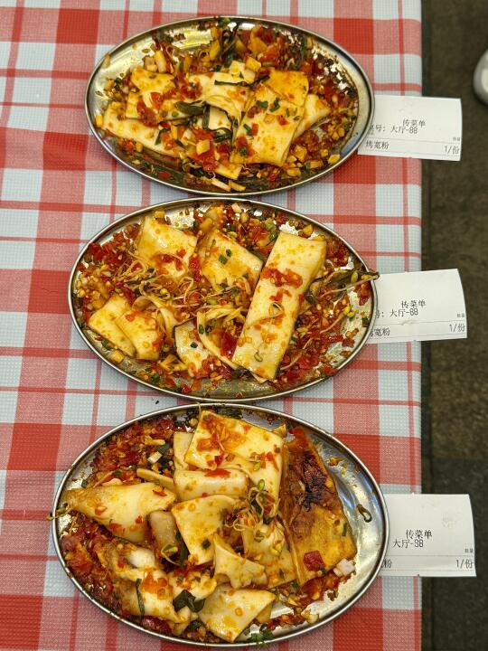 杭州这个是什么啊！真踏马好吃啊！！！