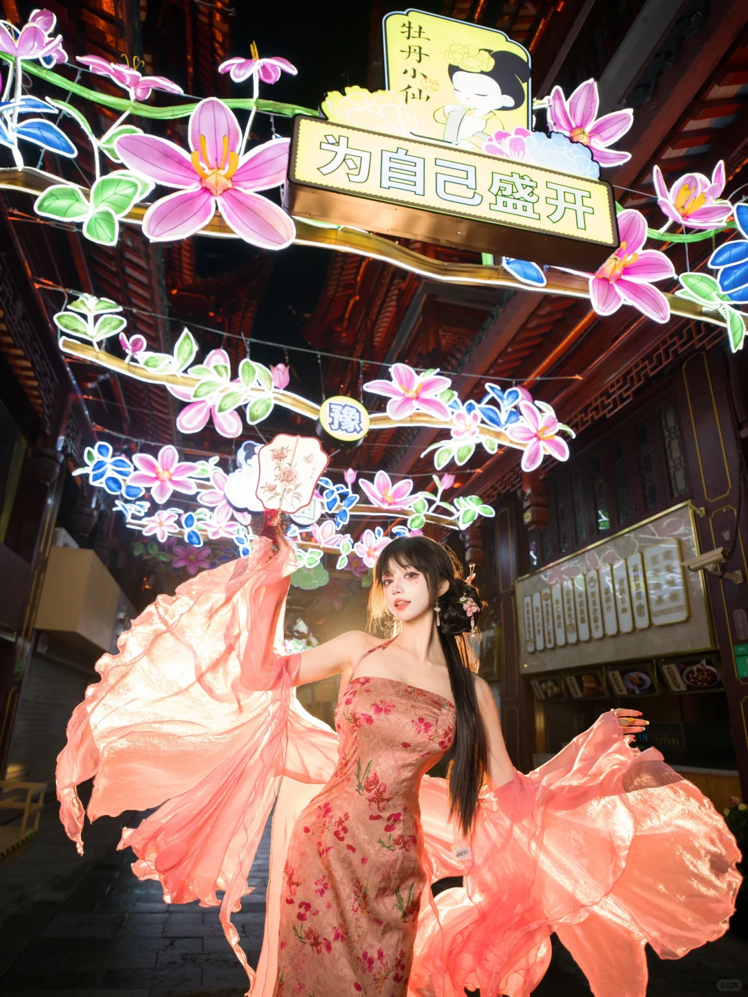 🌸要为自己盛开