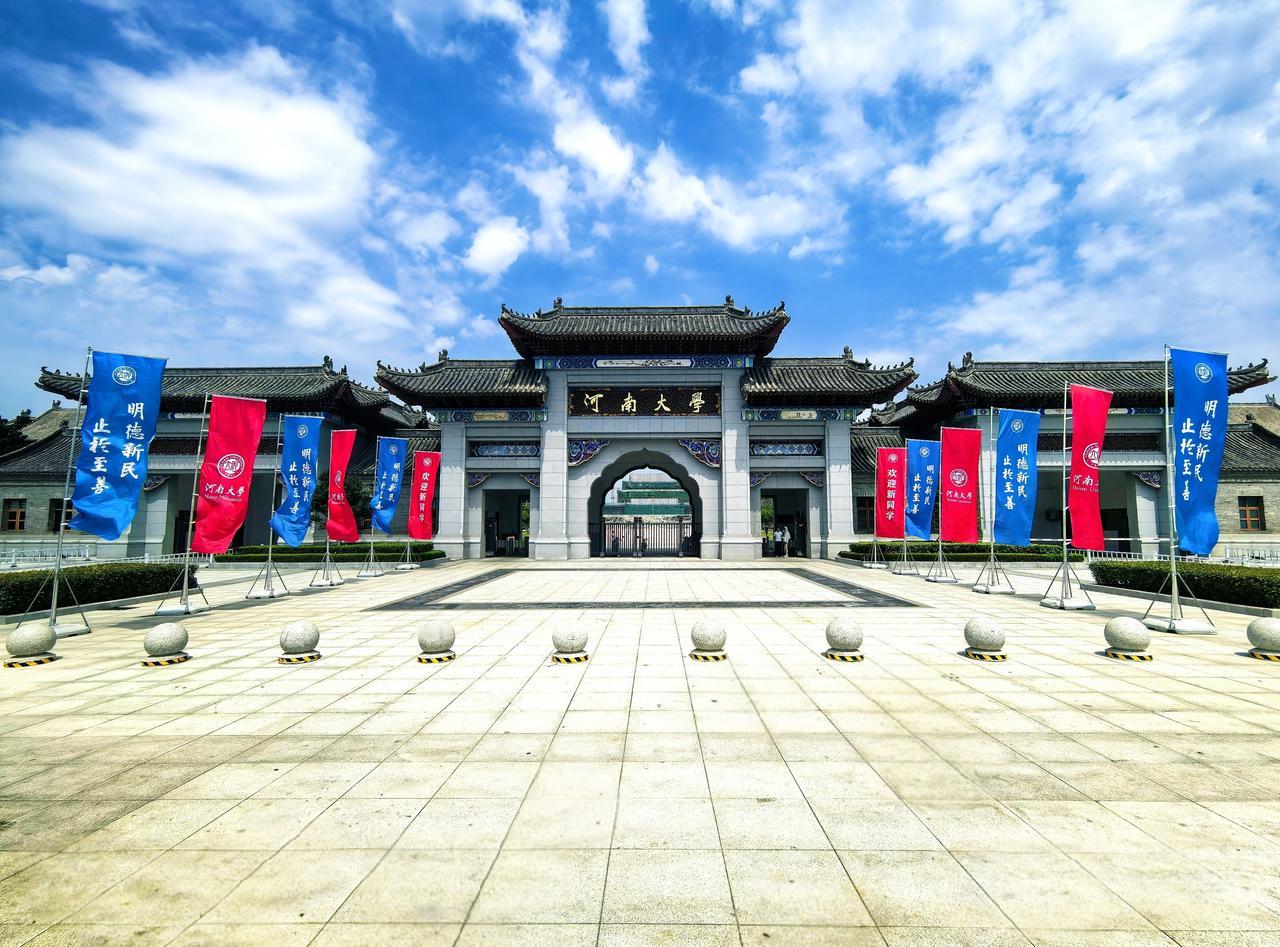续千年之文脉，揽嵩岳之苍茫；
接贡院之逸绪，承文化之悠长；
百十三载培桃李，继往
