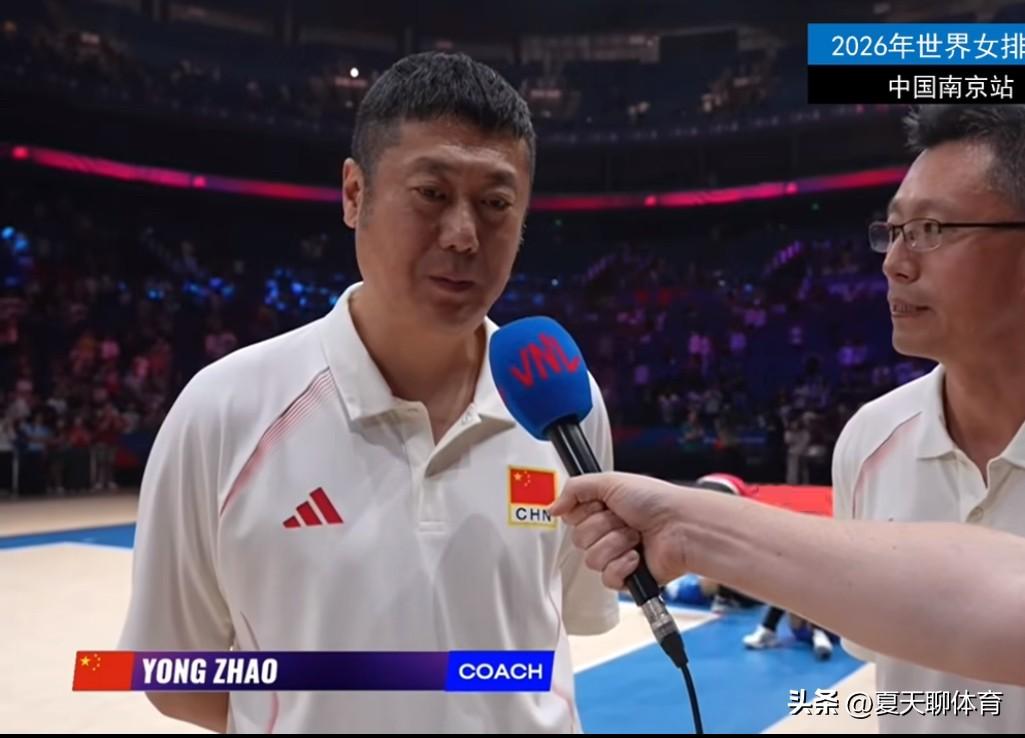 有担当又仁义的赵勇教练！赢了波兰女排后，国际排联让他队本站南京站做个总结，赵勇提