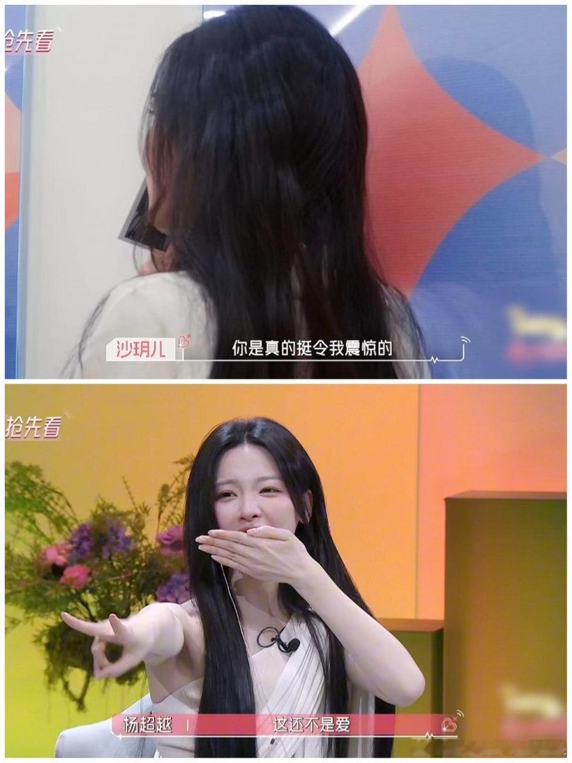 沙玥儿这句话应该是对陈鹤文说的吧沙玥儿似乎从来没对赵希伦说过这种话，但是陈鹤文的