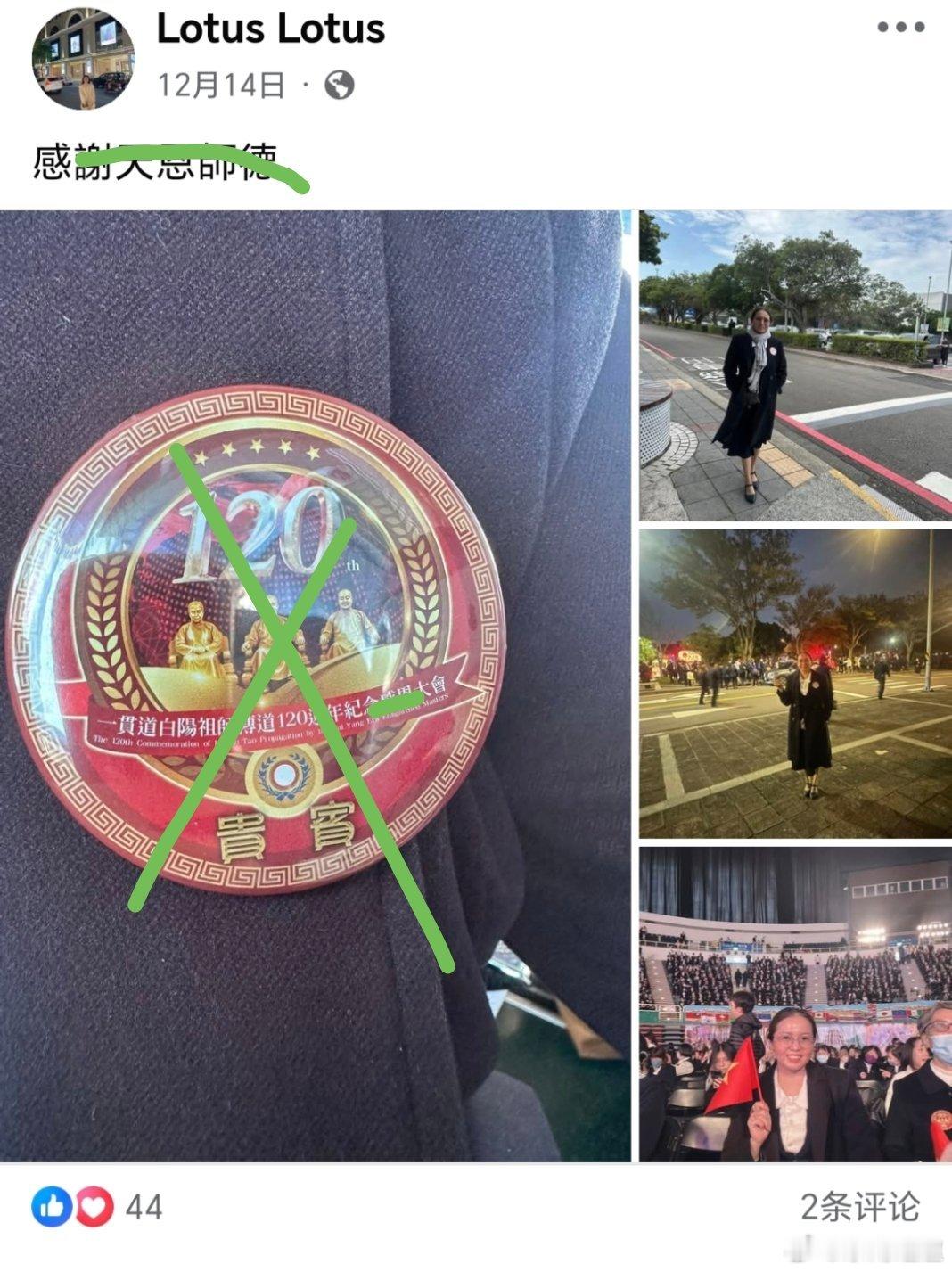 台湾 1️⃣贯盗骗越南人去啦……美国斩杀线