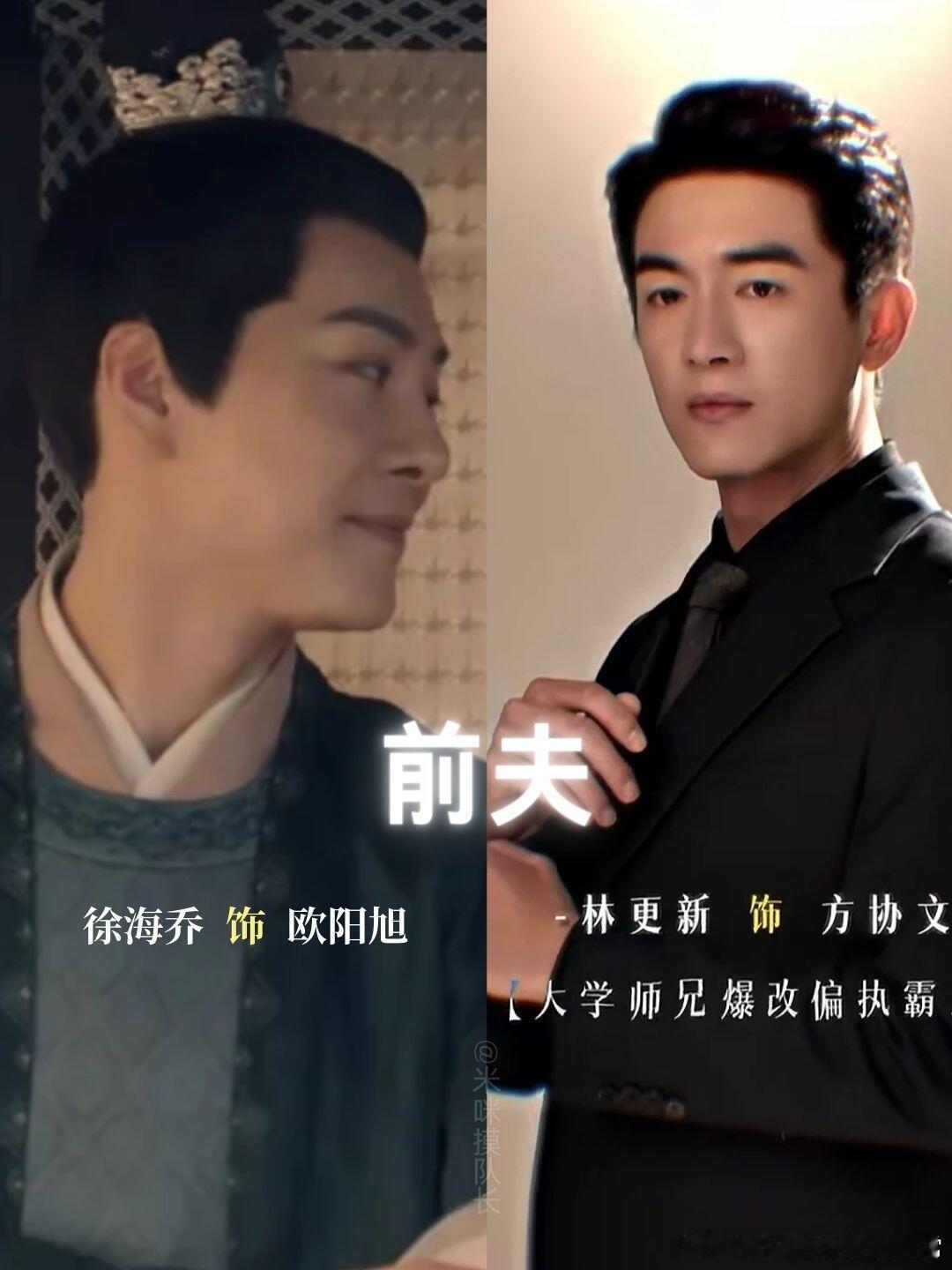 #徐海乔经纪人#前几天还在感慨徐海乔连夜问经纪人，“这么多角色你一个都没有争取到