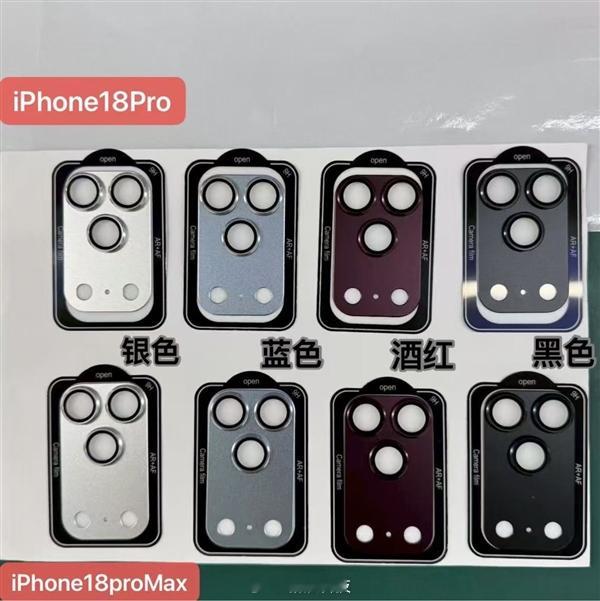 iPhone17系列占苹果出货量70%iPhone18Pro无缘钛金属【iPho