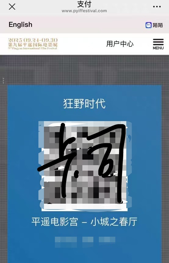 关于狂野时代在我生活里的留痕✒️狂野时代对我来说是什么，还是那句话——谁解析的都