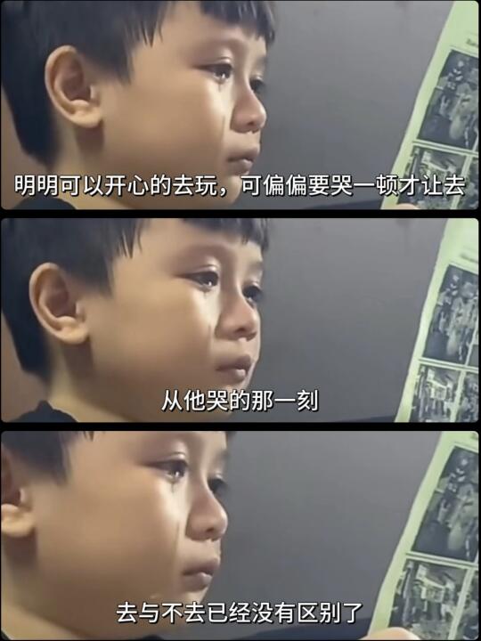 当平庸的父母在孩子身上有了权力