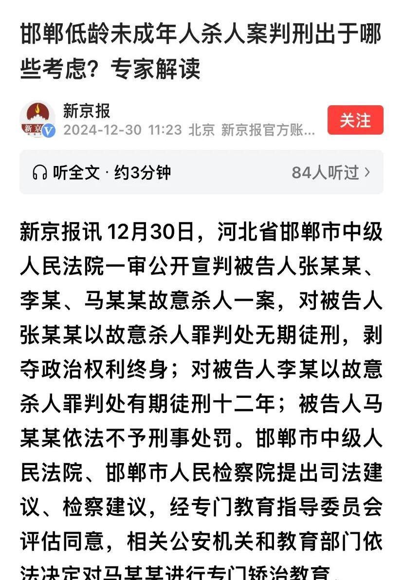 一百万！够买多少套房？这三个小兔崽子，干了件让人咋舌的事儿，结果却……悬了！
