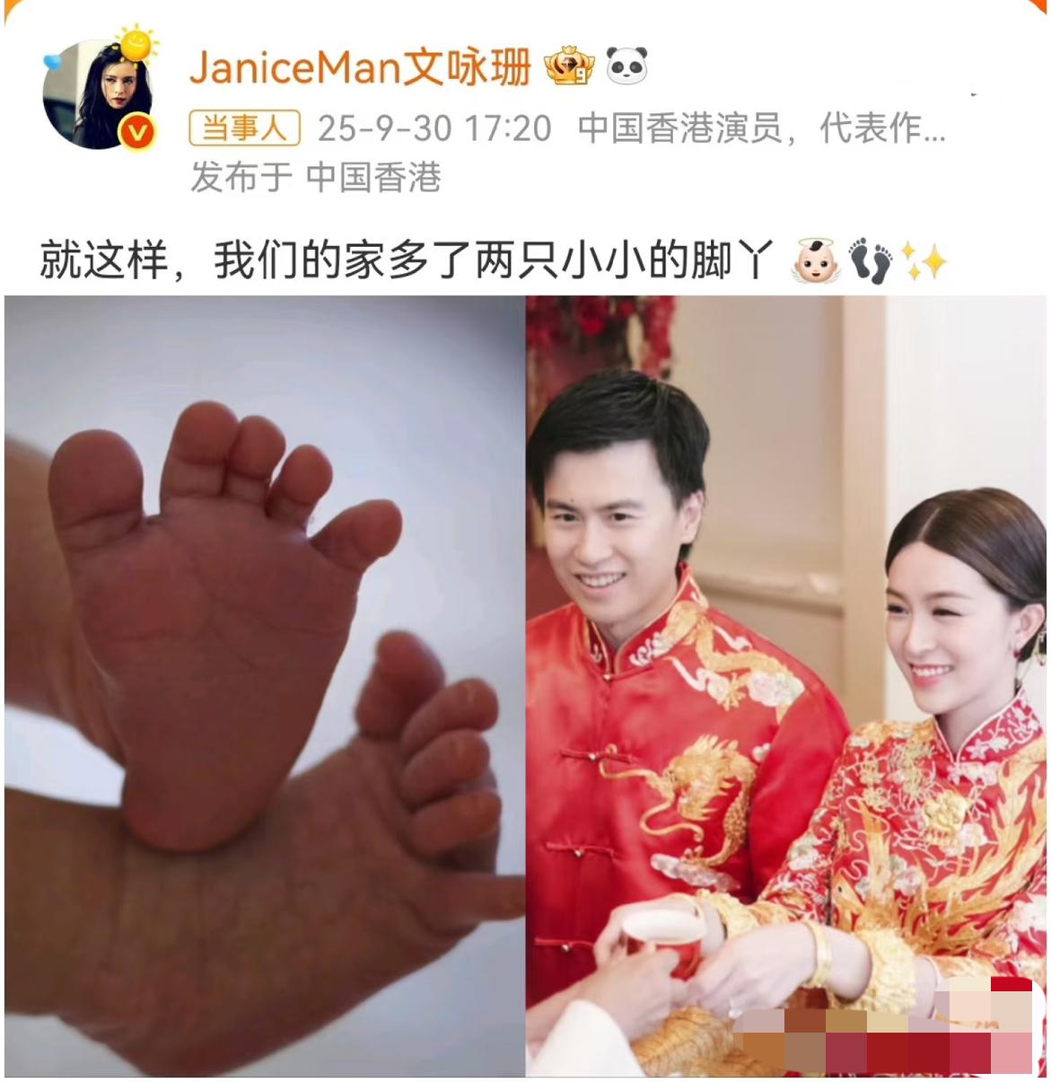 文咏珊，
你可算当妈了！
从2002年被星探发掘拍广告，到《风声》《消失的她》里