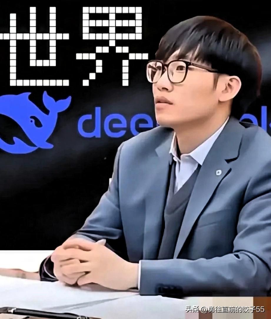 DeepSeek的梁文锋，厉害。人家是用顶级AI算力在股市里操作，做到寸步不离，