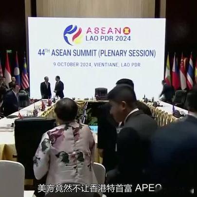 《美方禁港特首赴APEC，中方严正回应》美方禁港特首赴APEC，中方严正回应网页