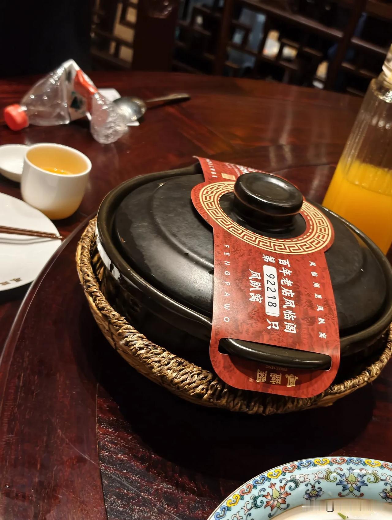 中午凤临阁，吃了那个有名趴窝鸡。做法没问题，鸡不好吃。主要用的鸡太差了。128一