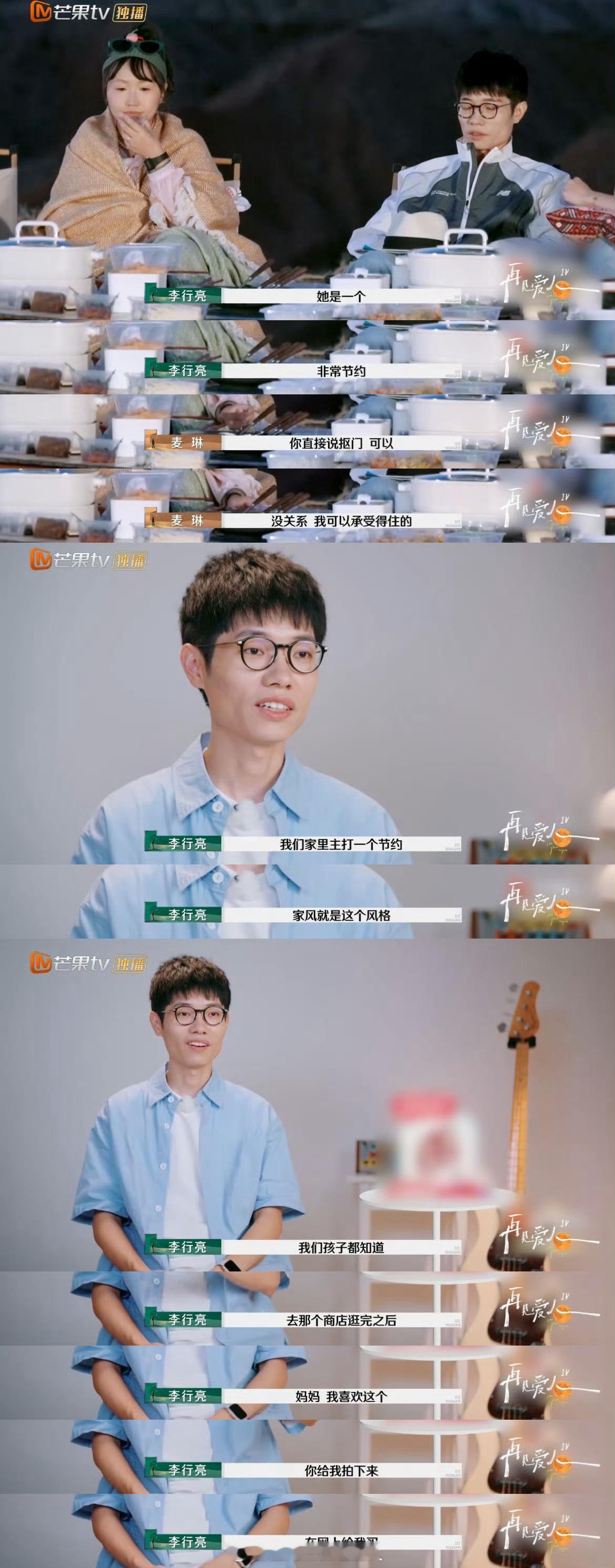 #另一半过于节俭该怎么办# 怎么说呢？我只能说节俭当然是一种美德，但是过度节俭确