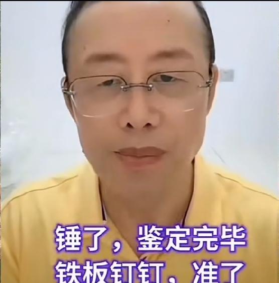 刚刷到浔阳老师直播视频传来关键消息，病历笔迹鉴定已有完整结果，此前网上所有关于签