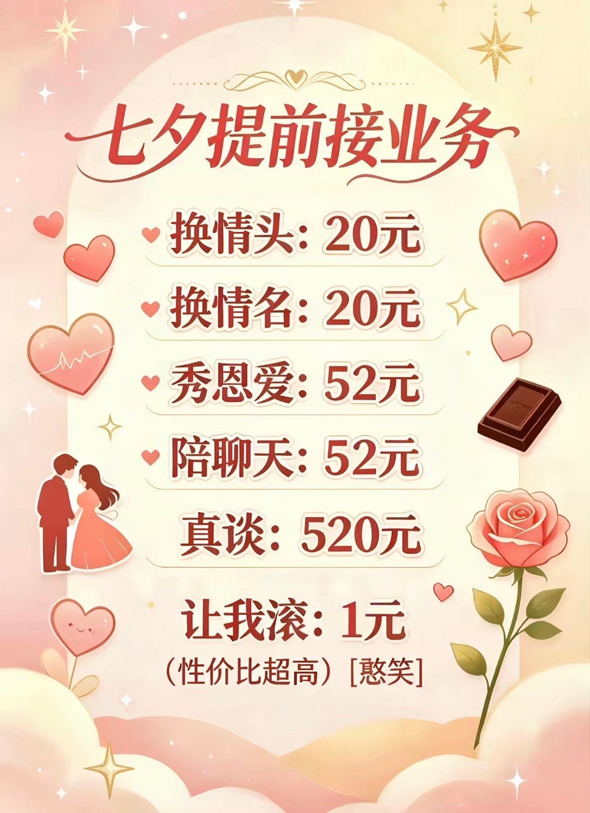 懂？ 