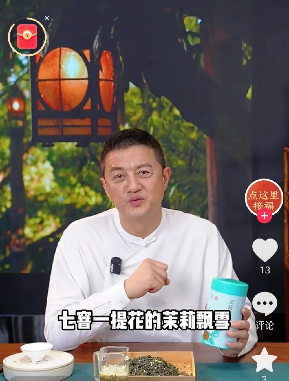 感觉全网都在“拯救”李亚鹏！
打开某音，推过来的不是李亚鹏卖东西的，就是各色人物