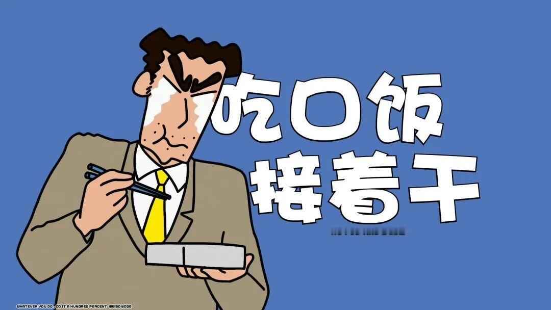 野原新之助 蜡笔小新  动漫壁纸  动漫背景图  ipad壁纸 高清壁纸 