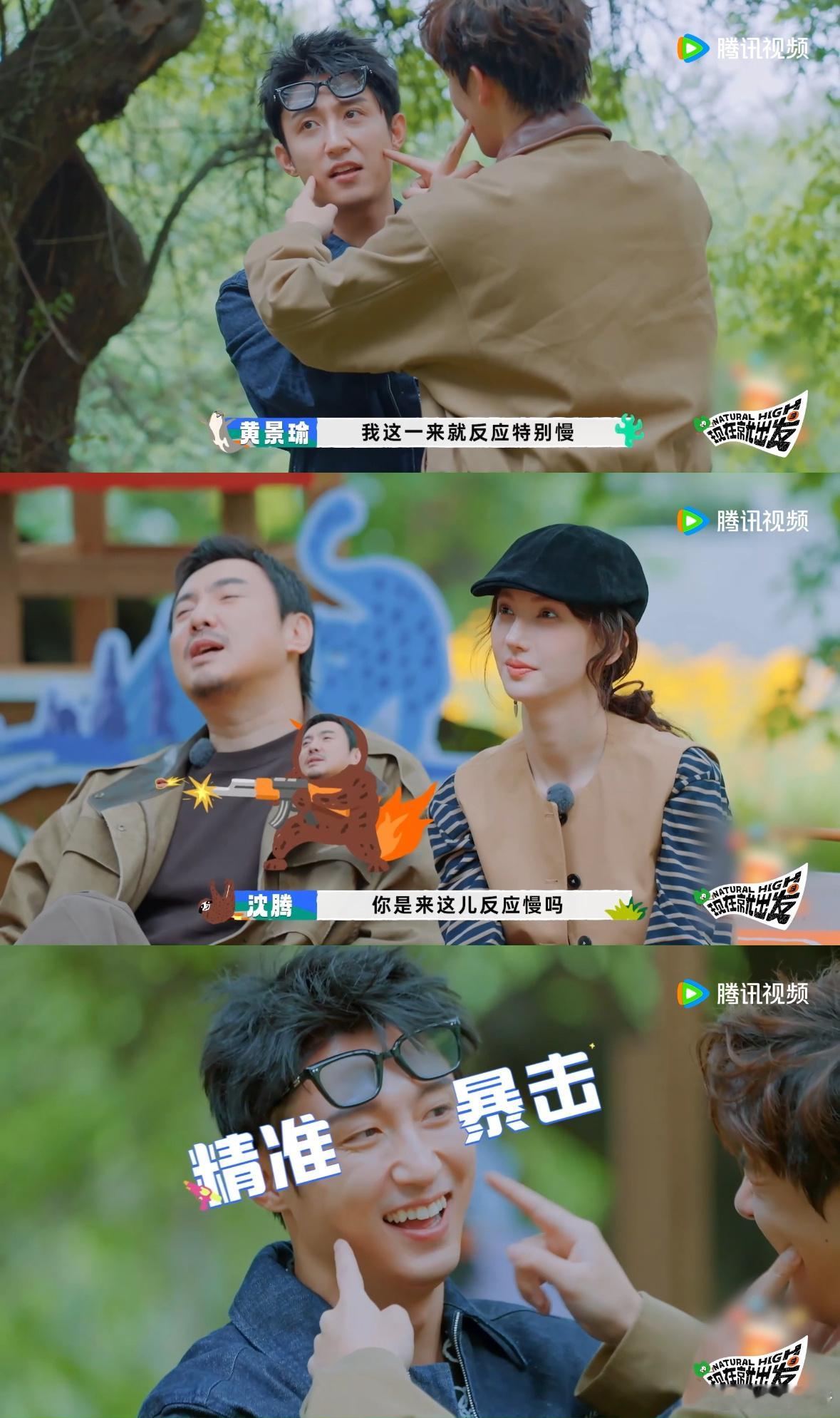 现在就出发3名场面聊天局现在就出发 我要被这名场面聊天局笑到打滚！出发家族开启互