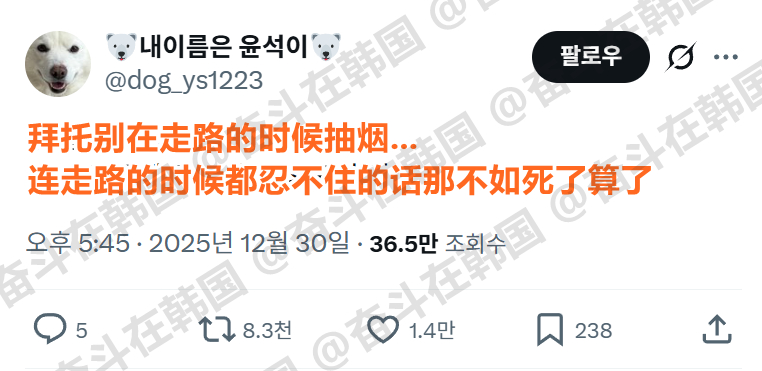 能不能别在走路的时候抽烟啊...海外新鲜事热点现场