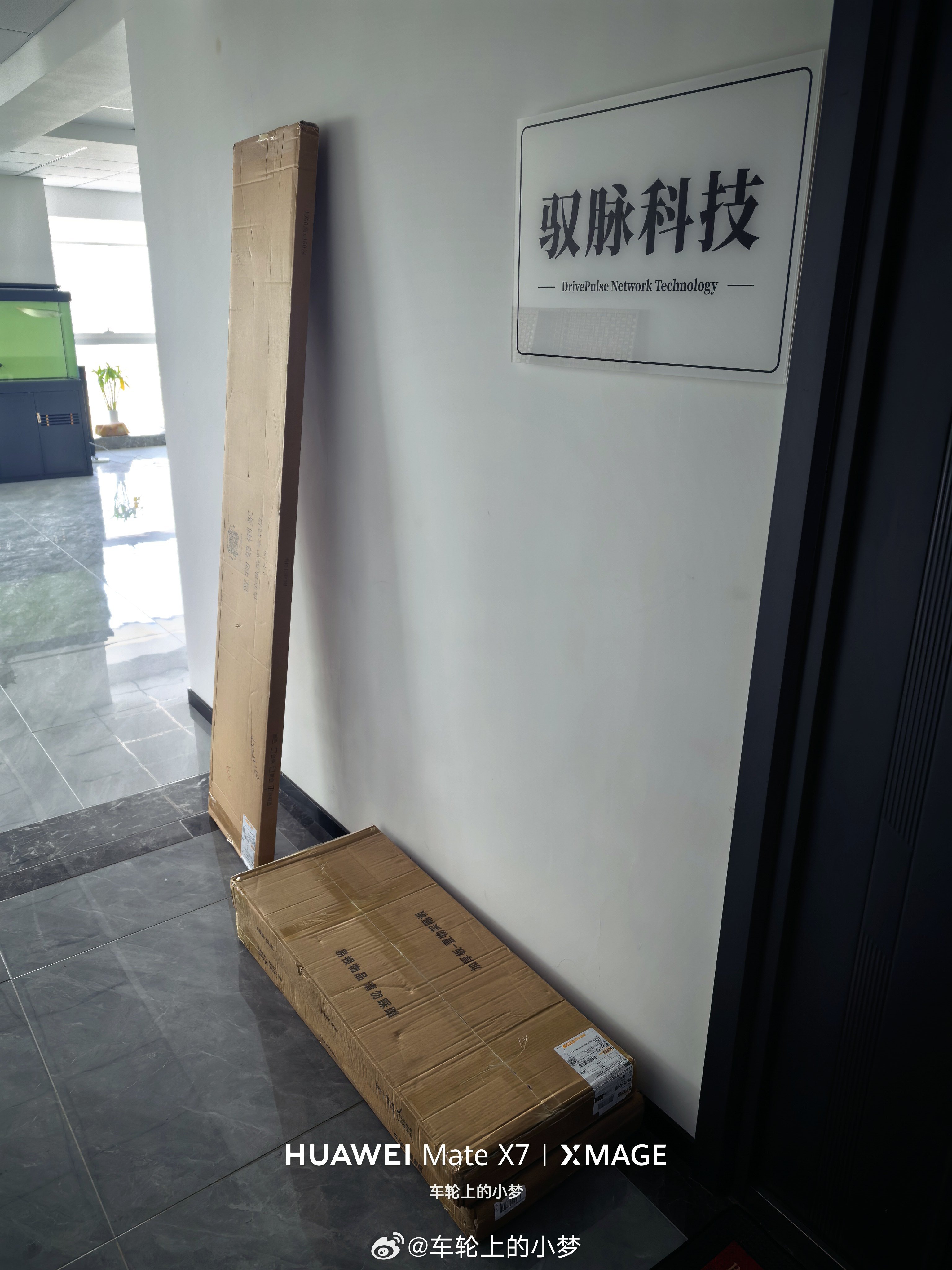 动手小能手小梦上线咯，回来就看到门口放着快递，直接搬进来就是咔咔咔的装半个小时搞