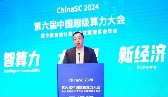 发展绿色算力已势不可挡。近日，2024中国HPC TOP100榜单揭晓，联想获得