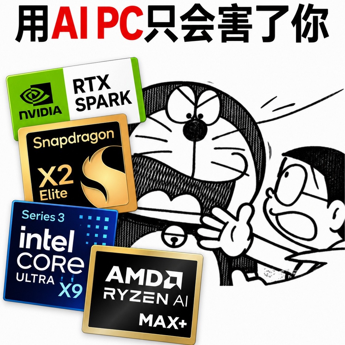 新表情来了[卡皮巴拉] ​​​