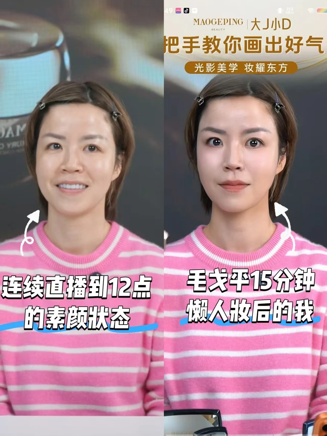 做自媒体这件事，我从来不是天赋型选手，五年前开始出镜，就需要提高自己口条、学习克