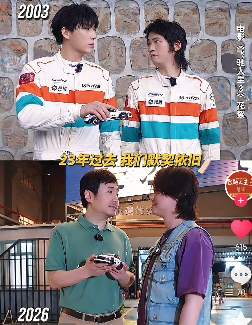 沈腾找了个最帅的演自己军艺校草不是谁都能演的一个小伙子怎么可以长得这么帅，就要找