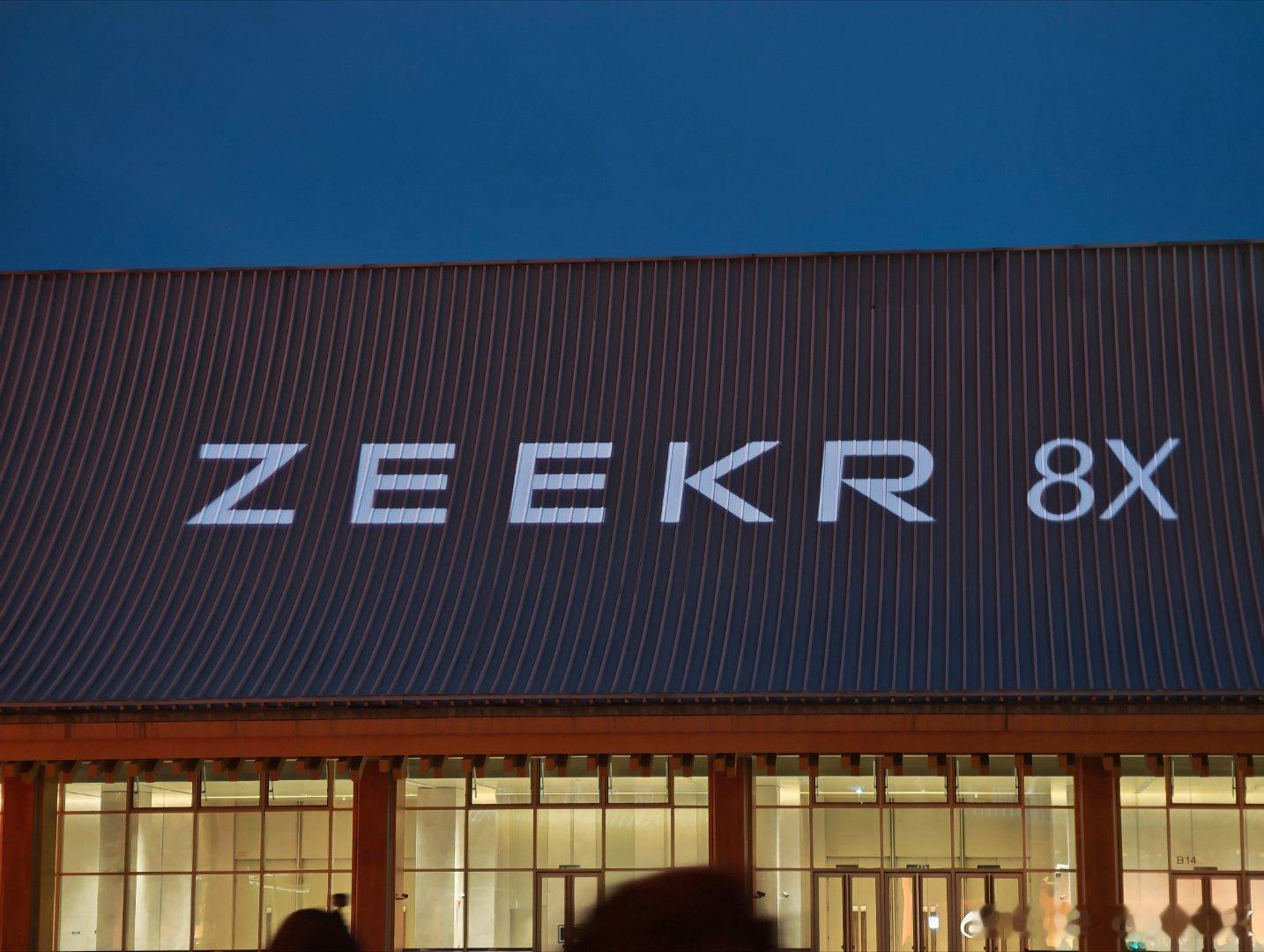 等价格了！极氪8X