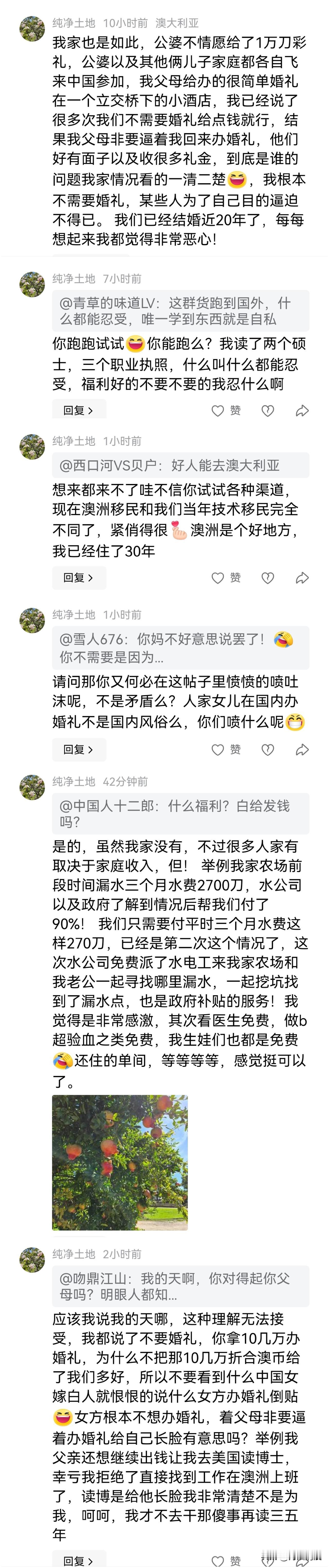 不知道怎么评价这些嫁到国外的女人，怎么优越感这么强？国外既然那么好，为什么动不动