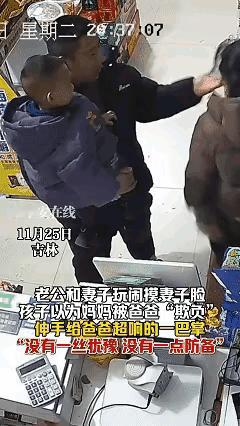 谁敢调戏我妈
就算是我亲爹也得挨一巴掌

吉林一商店内
宝爸抱着两岁萌娃
手贱摸