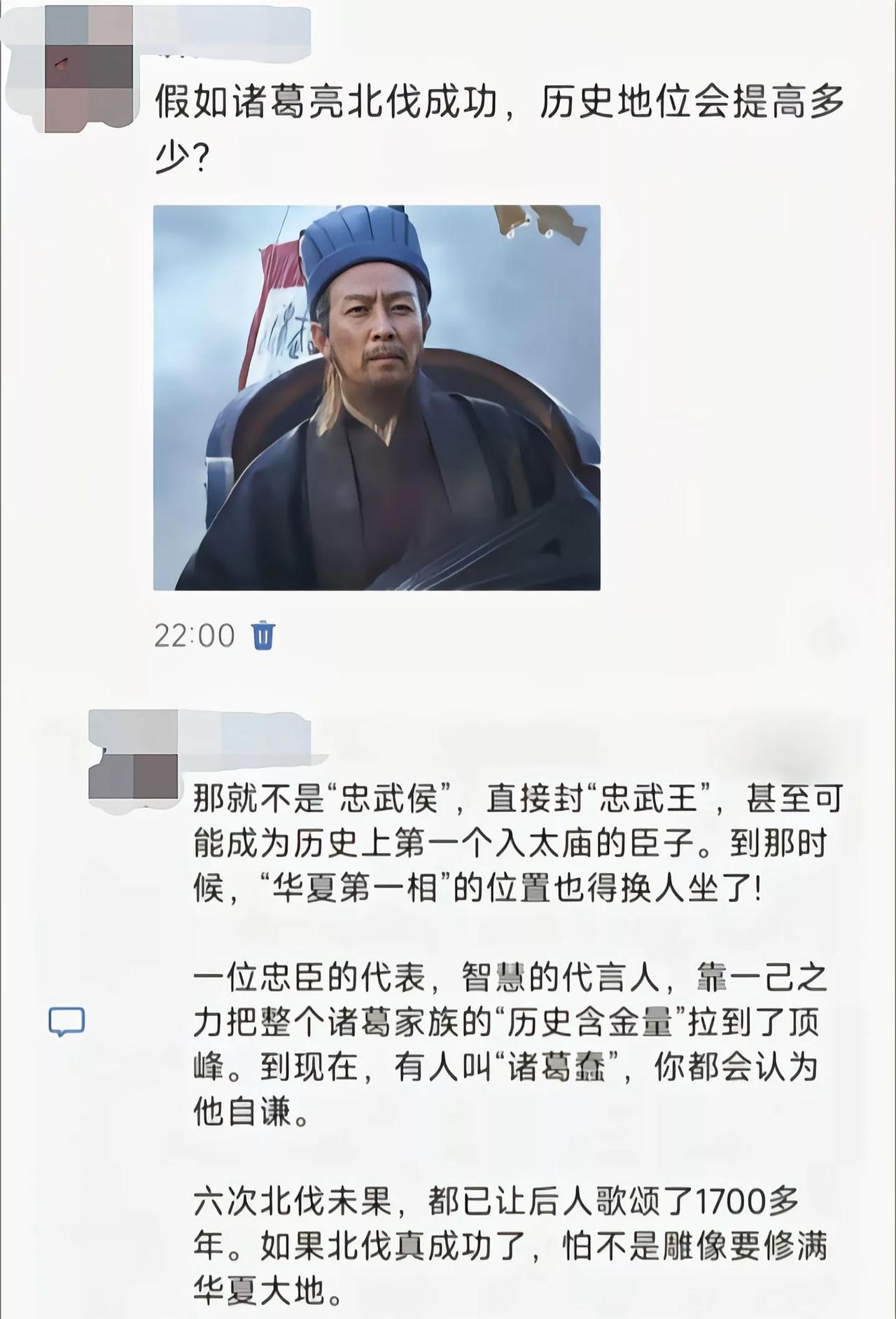 三造大汉，那大汉都得再续命两百年[吃瓜群众]
