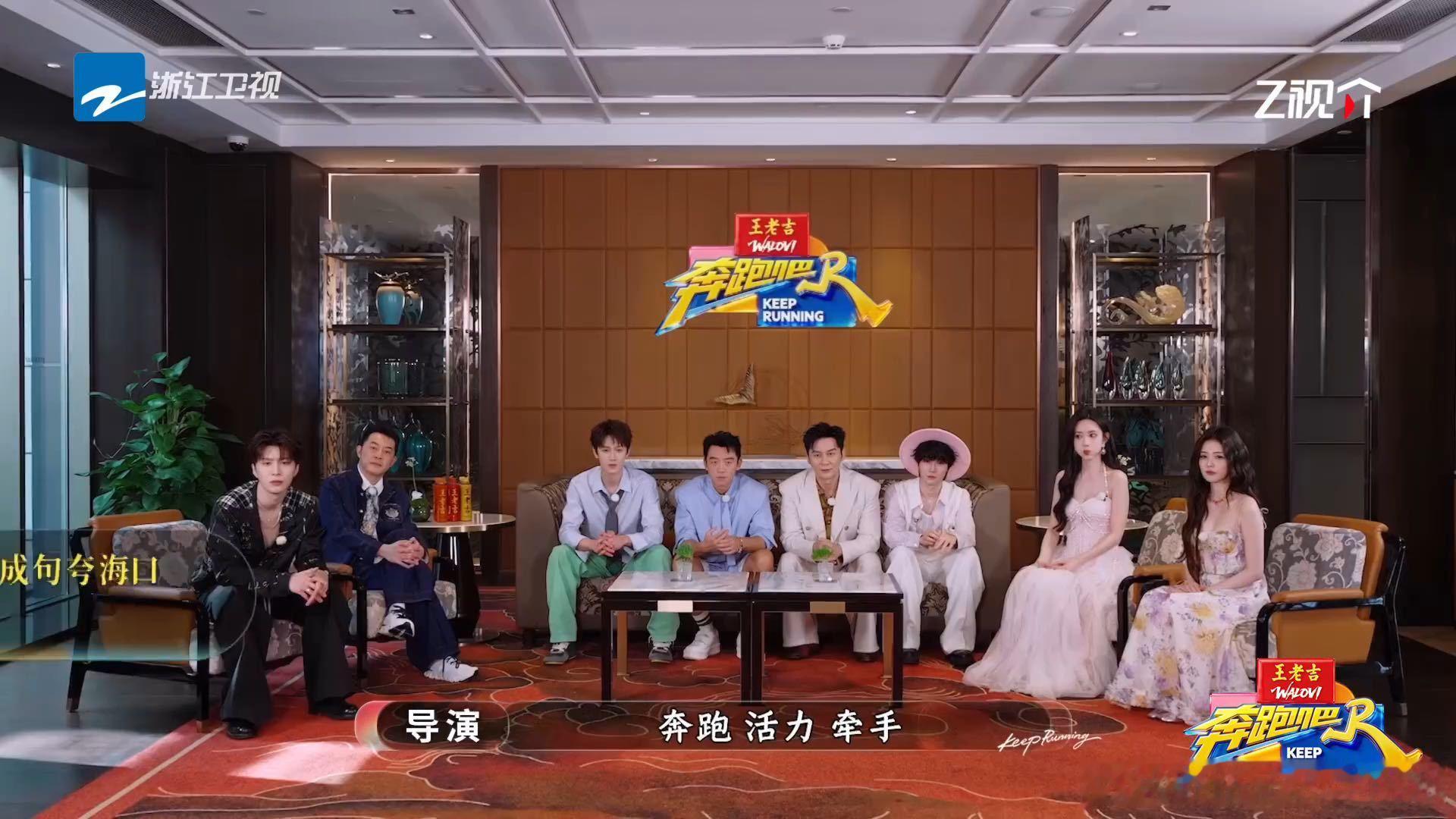 孟子义一开口就是病句奔跑吧时隔11年再次来到海口奔跑吧 时隔11年跑男重返海口，