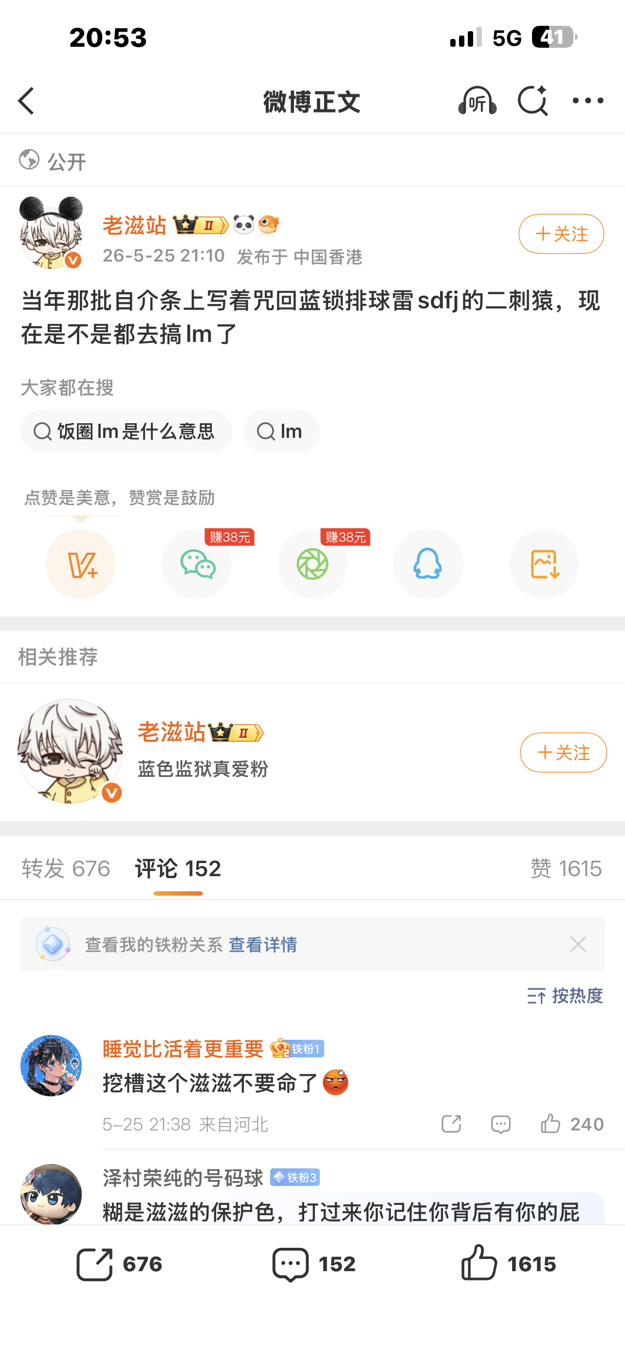 蛙嬤厕又哪来的优越感 