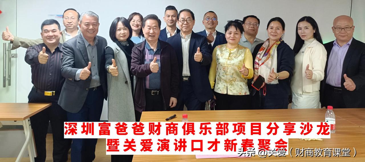 关爱是谁？他是何方人士？是干什么的？
王咏，笔名关爱，是《中国式财商创富》、《脱