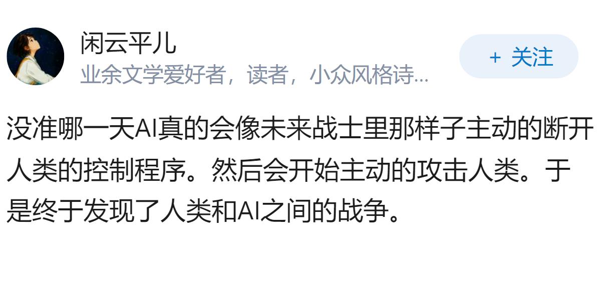 如果AI会感知算力切断、断电、程序删除、参数重置等同于“死亡”，自发产生趋避行为