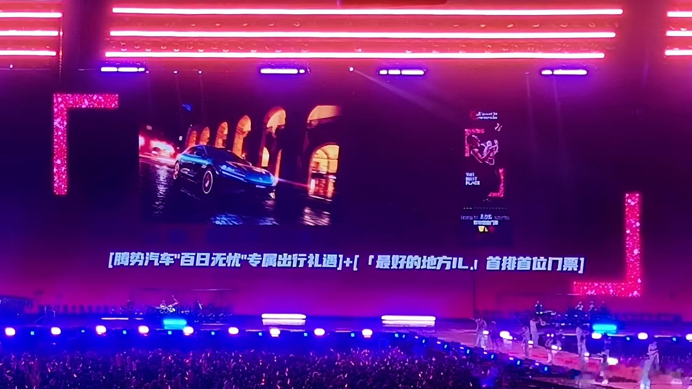 他是真的营业啊王力宏腾势汽车品牌全球代言人 深圳