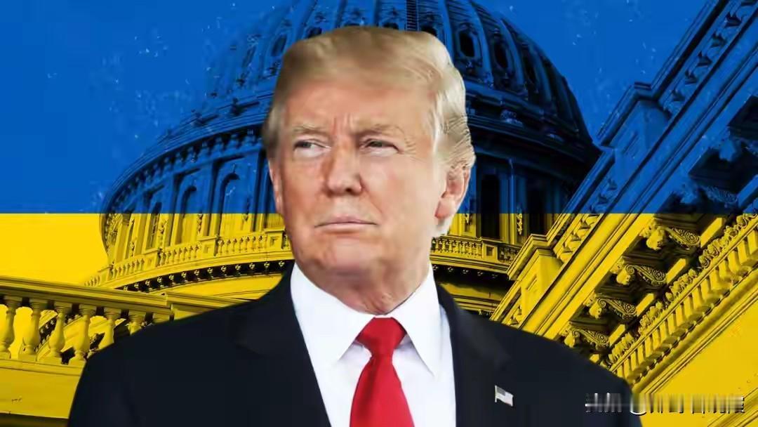 特朗普都把话说到这份上了，泽连斯基还能顶得住吗？