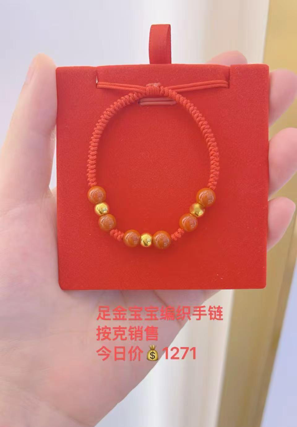 金价628一克，金条没人买，爸妈却抢着买0.03克的小金珠。
199块，买不起一
