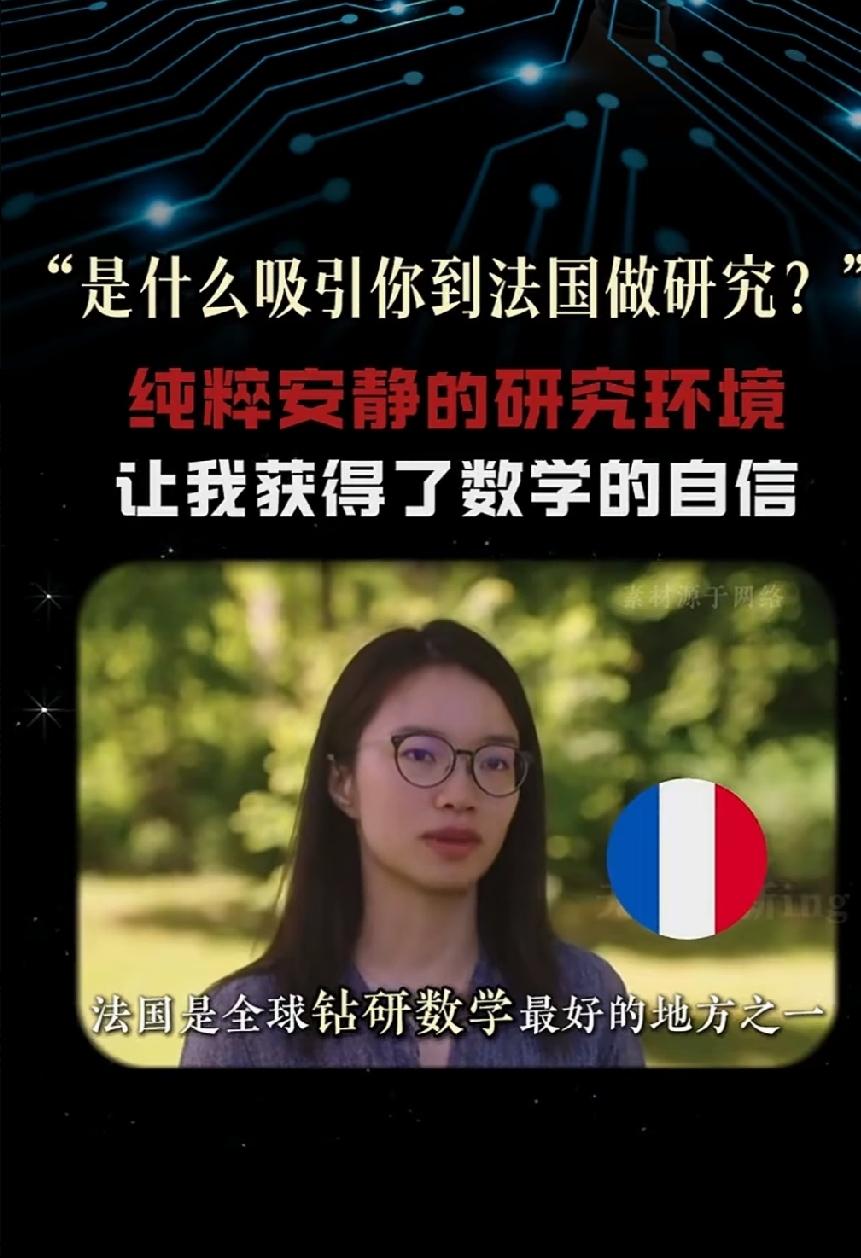 王虹和邓昱成为中国首位获得菲尔兹奖的年轻数学家，世界最著名的美籍华裔数学家丘成桐