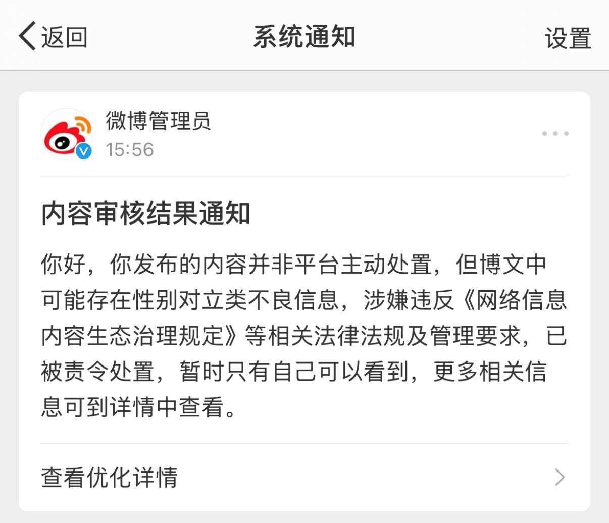 纯记录一下，看看能追着套几次娃🤣简中楠命贵szd可是再捂嘴你们的生育率也上不去