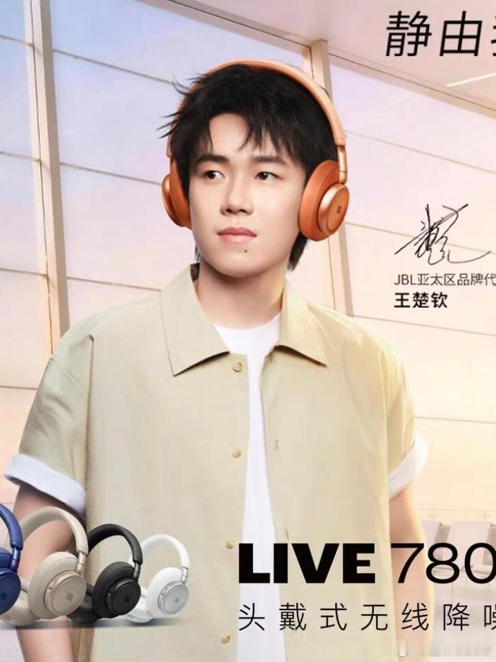 好青春 ​​​