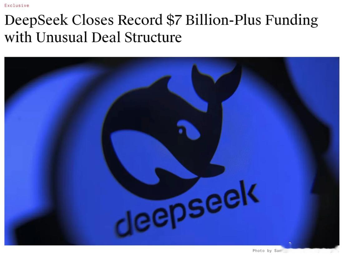 DeepSeek融资后会有哪些变化 说实话，DeepSeek这轮融资是个分水岭。