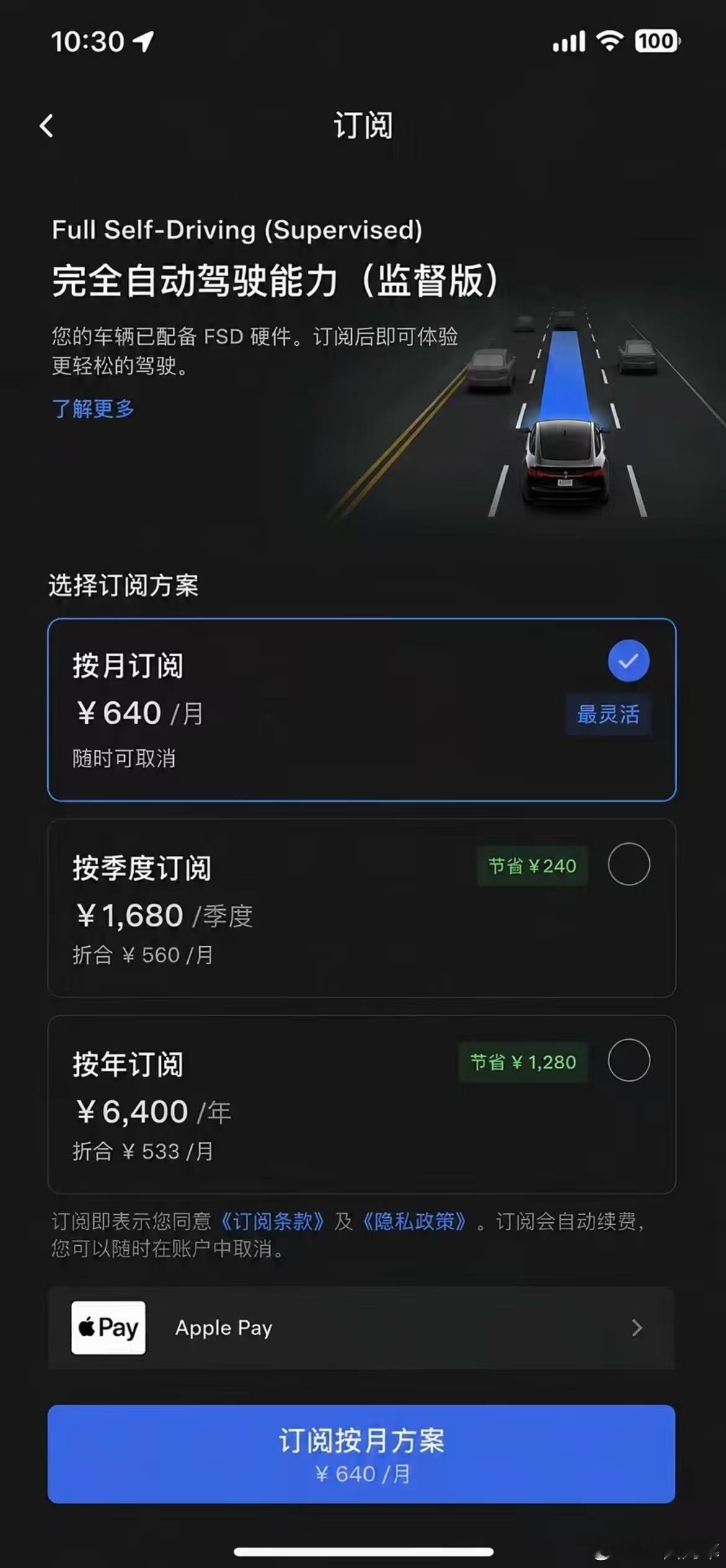 这AI做图越来越离谱了大v聊车