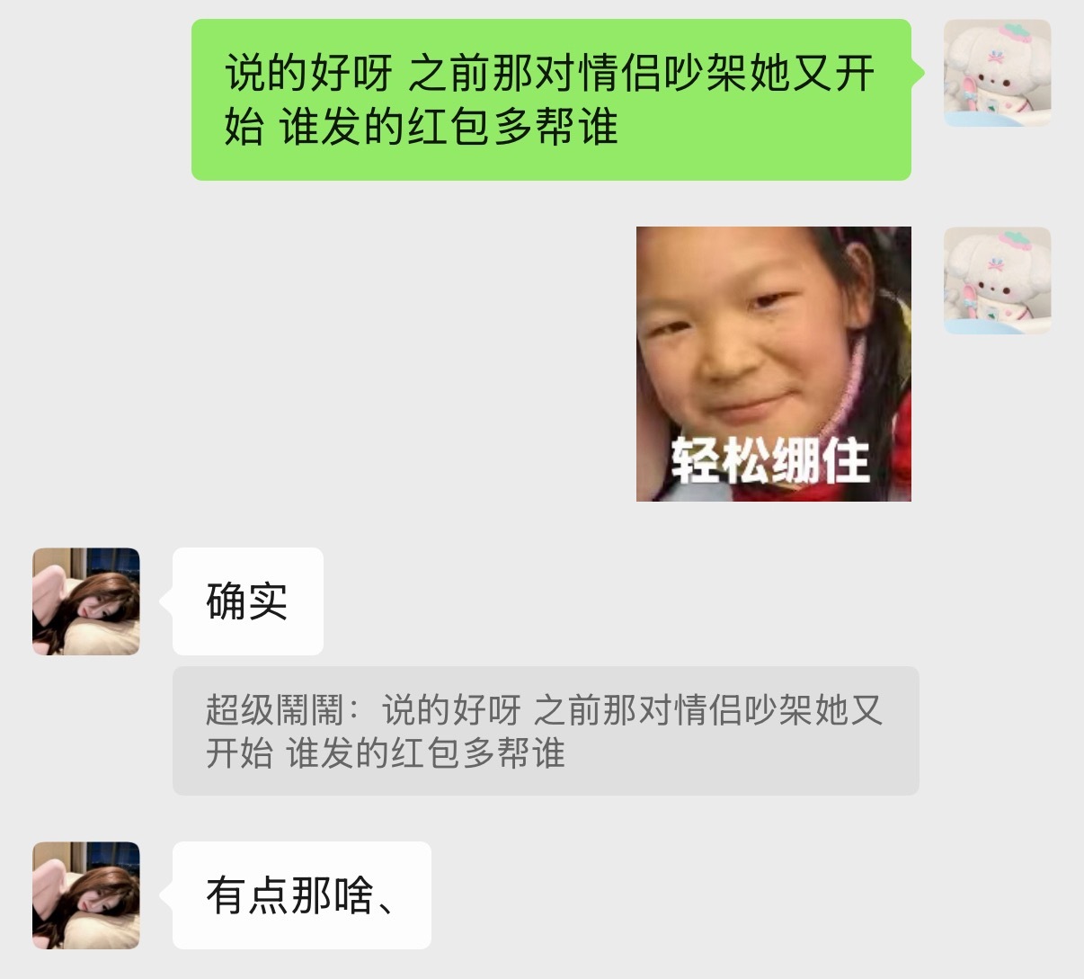 不知道有些人一直在装啥 