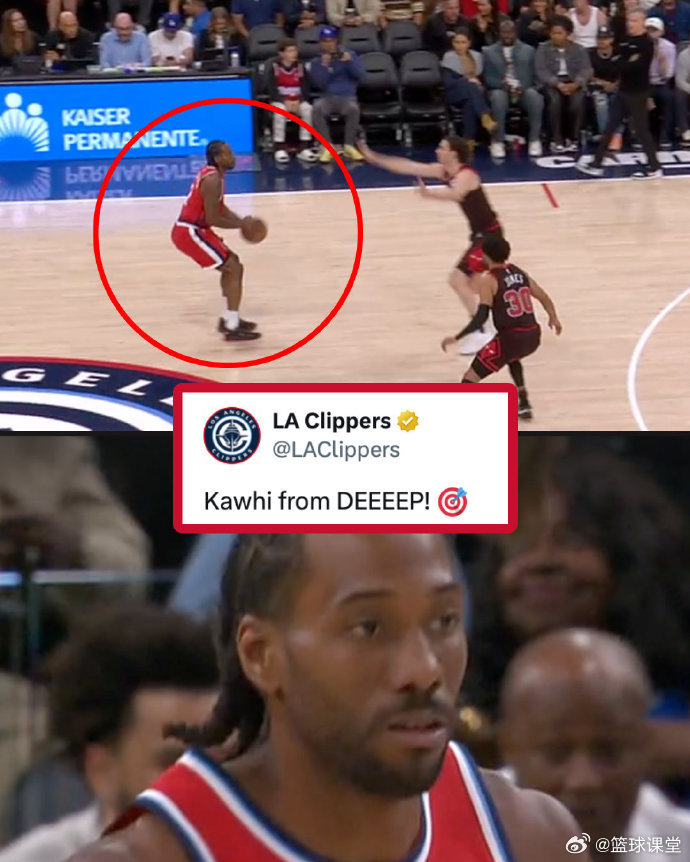 美媒感叹：小卡也投logo shot了！ 