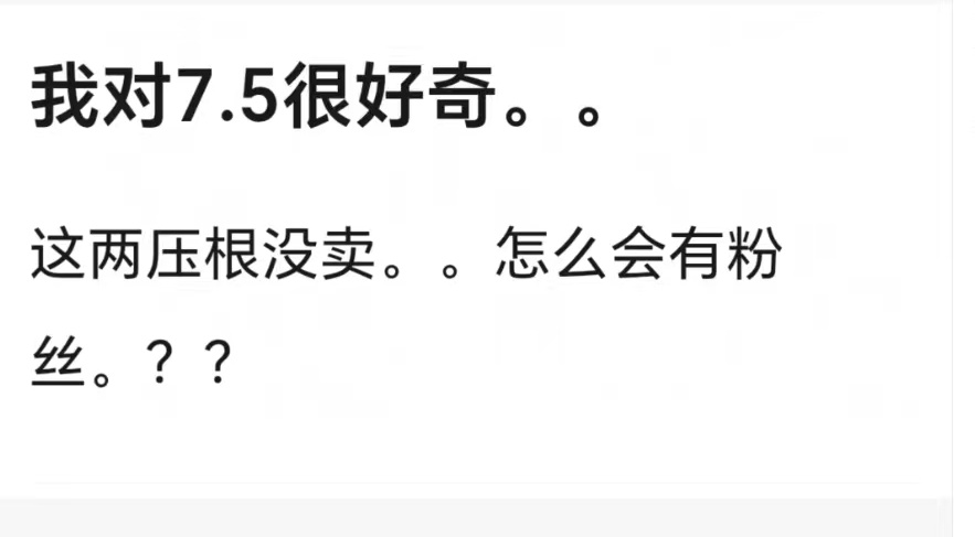 只是因为喜欢含蓄的中式爱情，面上牵牵小手都要避着孩子，实际晚上八点炕上见。 ​​