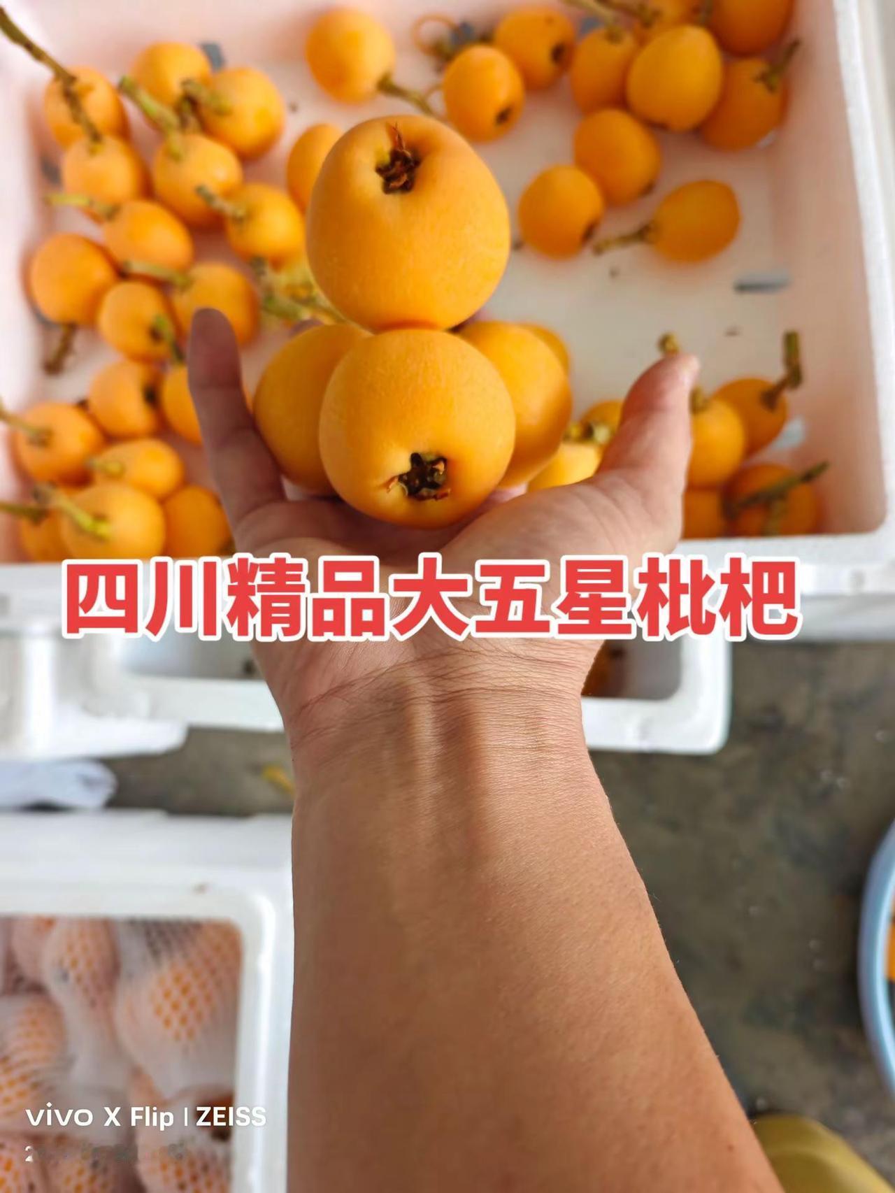 不要怀疑水果的品质