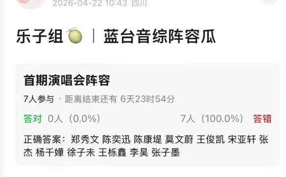 曝陈奕迅带女儿上音综国粤无双 什么？陈奕迅要带女儿上综艺了？那个神级Live王要