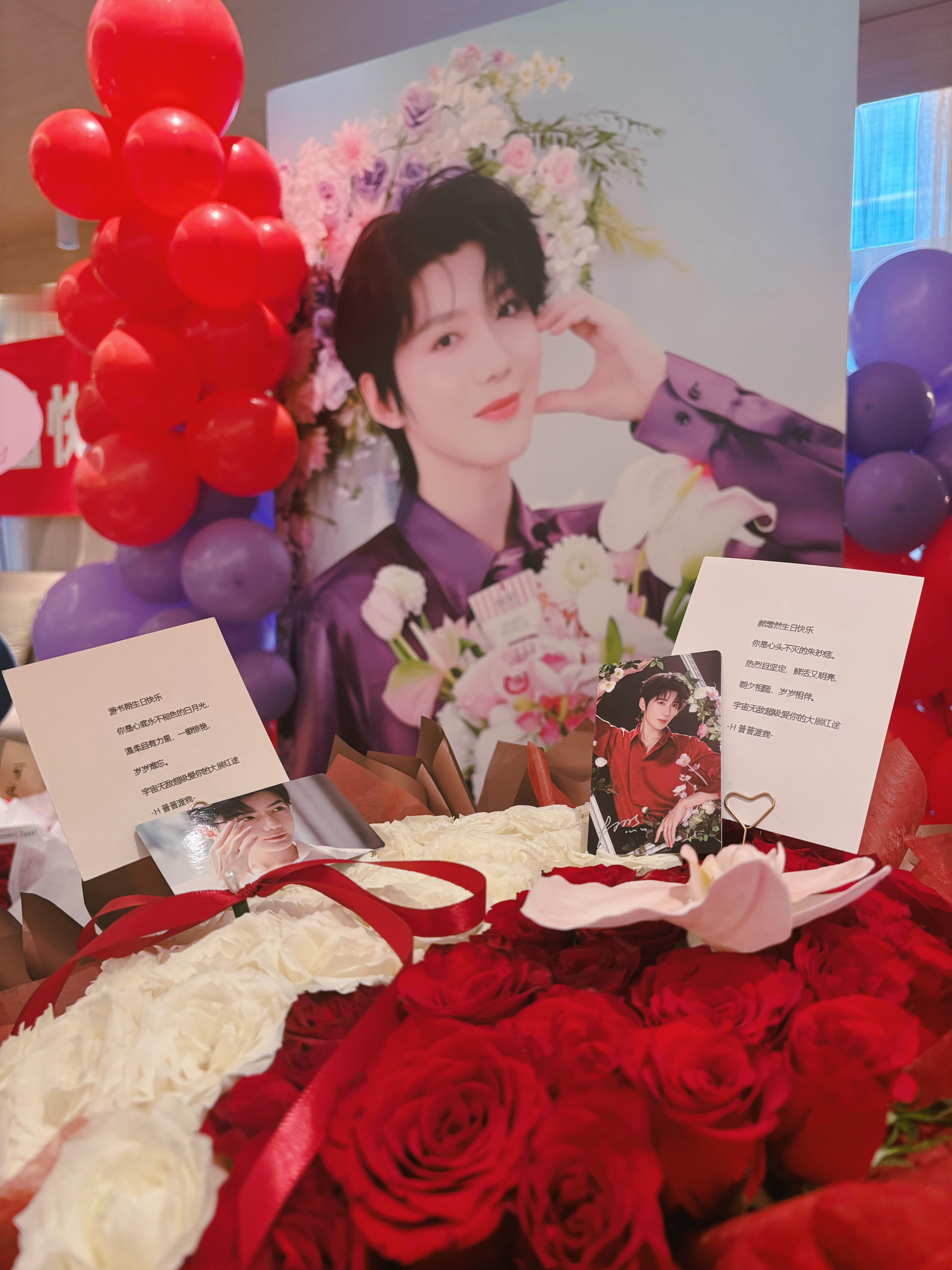 郝熠然[超话] hyr郝熠然0912生日快乐 ❤️我的朱砂痣和白月光生日快乐 ?
