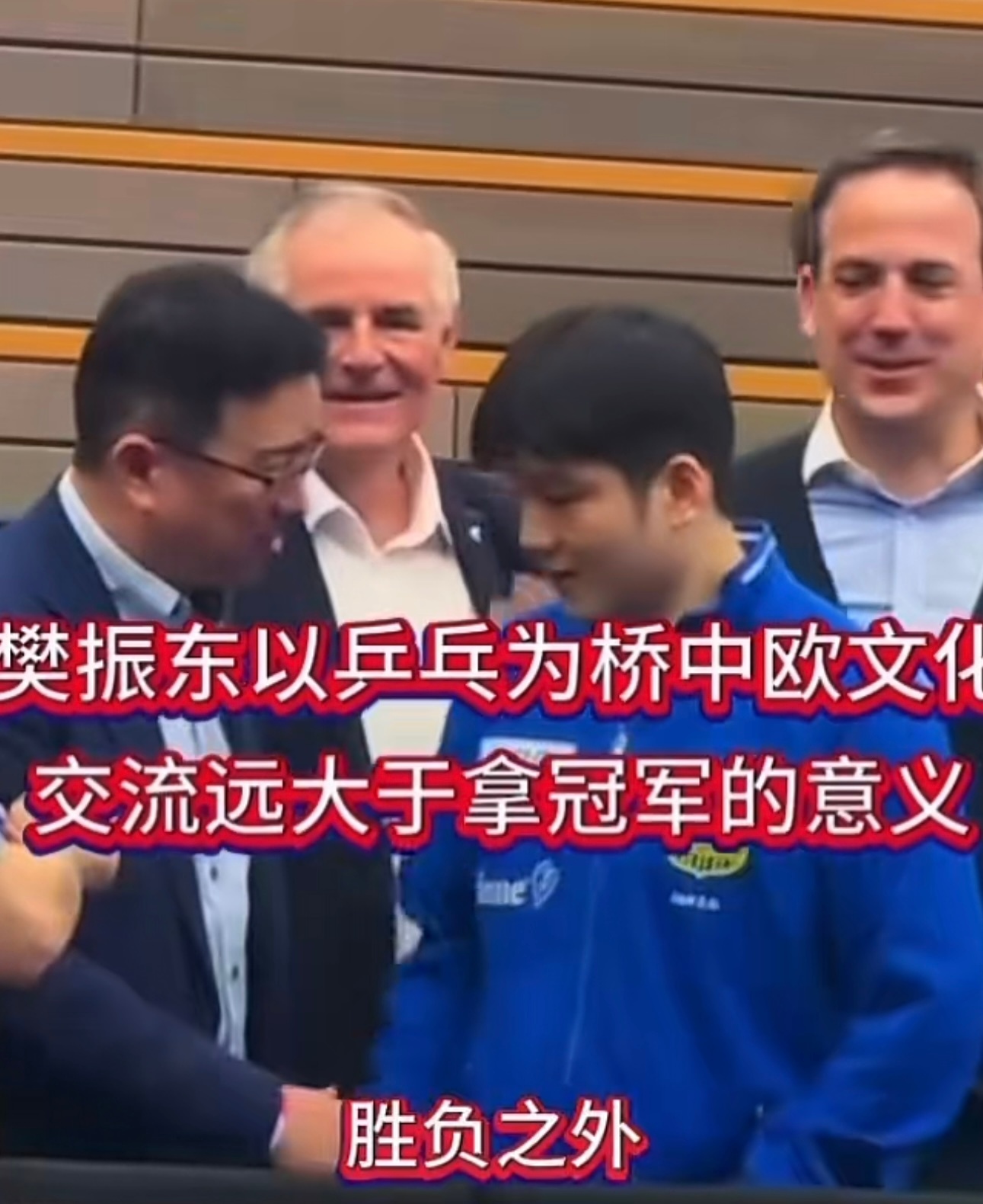 “娘家人”来了。